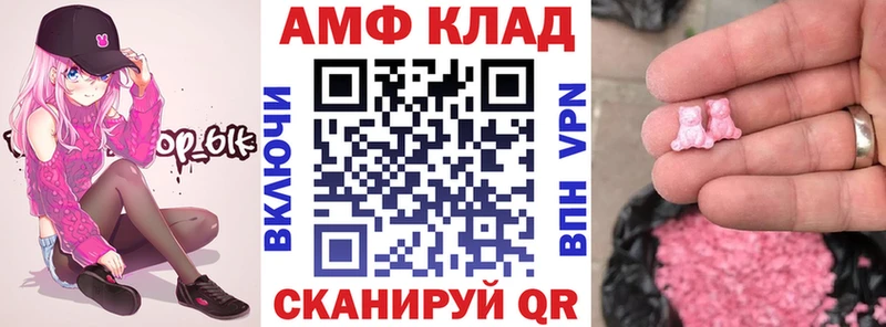 hydra tor  Лукоянов  АМФЕТАМИН VHQ 