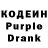 Codein Purple Drank Stephen Dunn