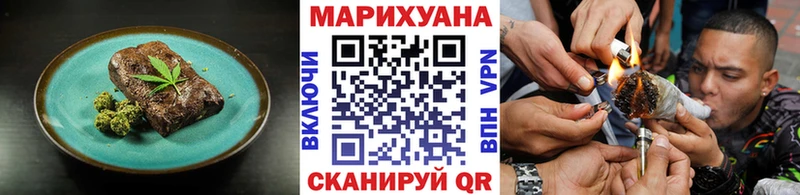 где купить наркотик  Лукоянов  Cannafood марихуана 