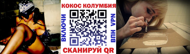 КОКАИН Перу Лукоянов