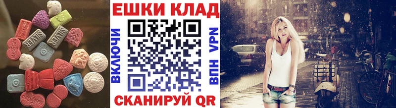 ЭКСТАЗИ mix  KRAKEN онион  Лукоянов  закладка 