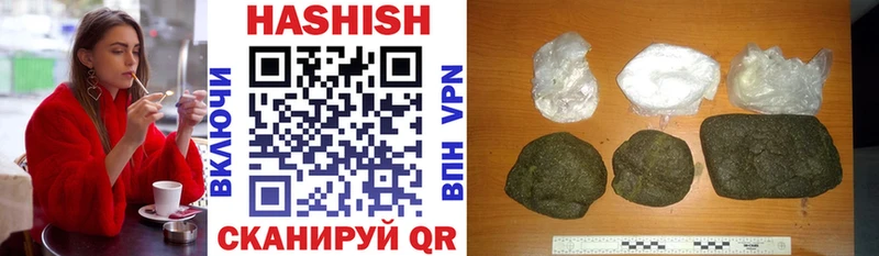 Гашиш гарик  Лукоянов 
