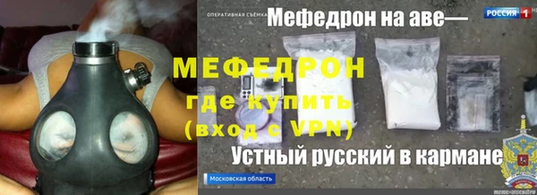 меф Заводоуковск
