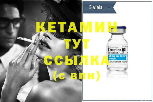 кокаин VHQ Богородск