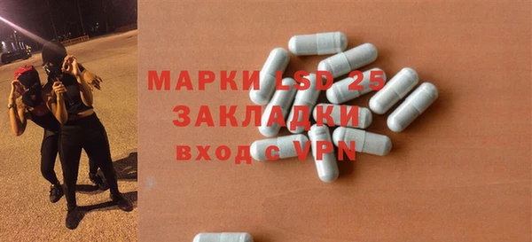 кокаин перу Богородицк