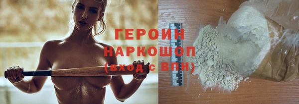 кокаин перу Богородицк