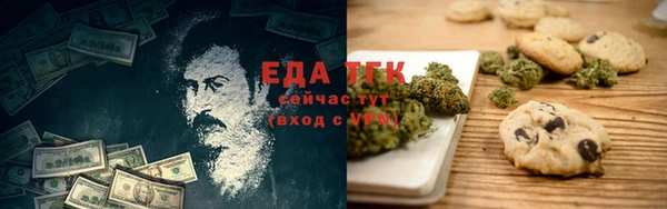 кокаин перу Богородицк
