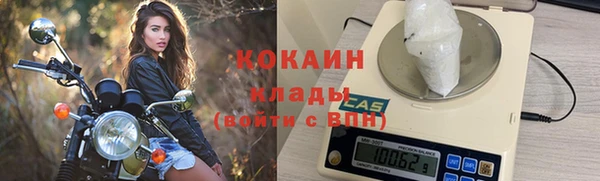 кокаин перу Богородицк