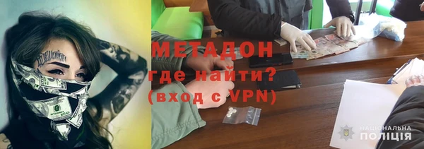 кокаин VHQ Богородск