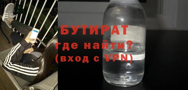 кокаин перу Богородицк