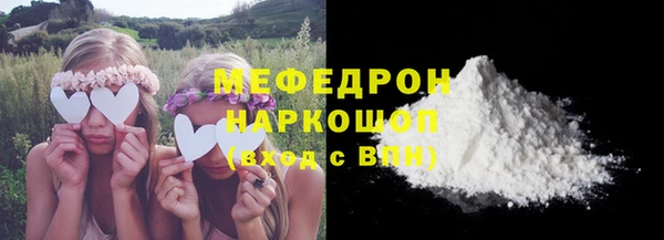 COCAINE Бронницы