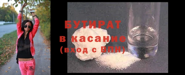 марихуана Бугульма
