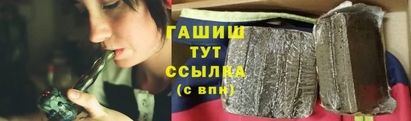 кокаин перу Богородицк