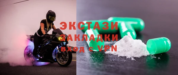 COCAINE Бронницы