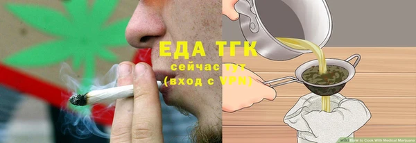 кокаин VHQ Богородск