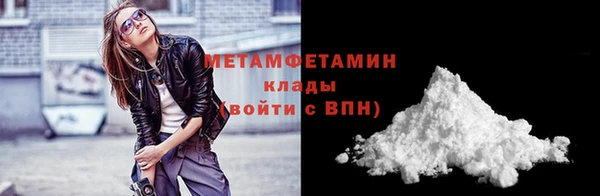 гашишное масло Заволжск