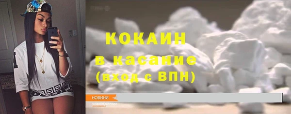 COCAINE Бронницы