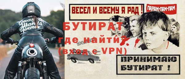 кокаин VHQ Богородск