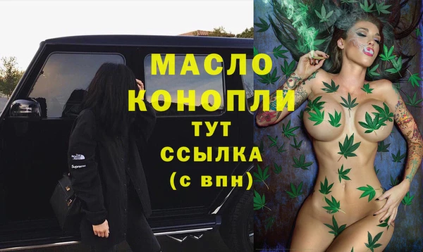 кокаин перу Богородицк