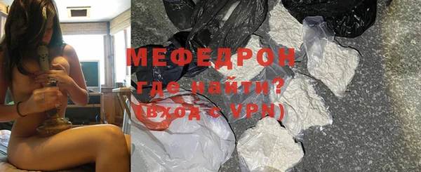 кокаин перу Богородицк