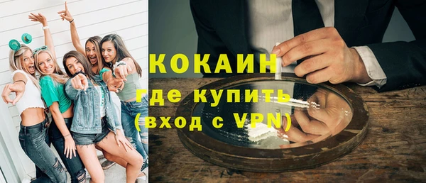 кокаин VHQ Богородск