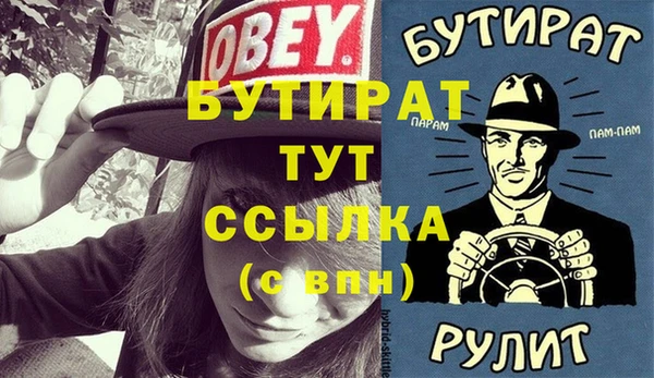 крисы Богданович
