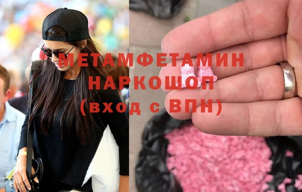 марихуана Бугульма