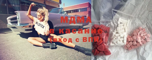кокаин перу Богородицк