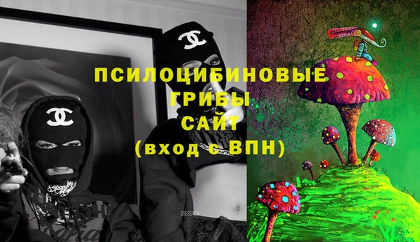 марихуана Бугульма