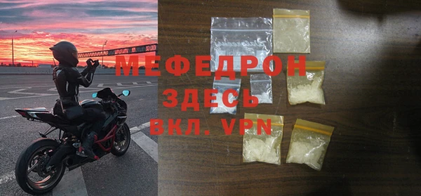 кокаин VHQ Богородск