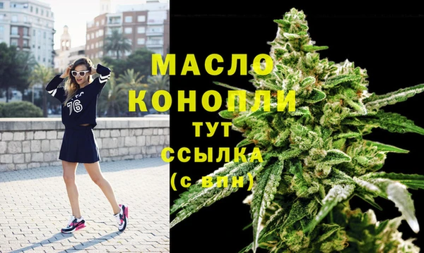 кокаин VHQ Богородск