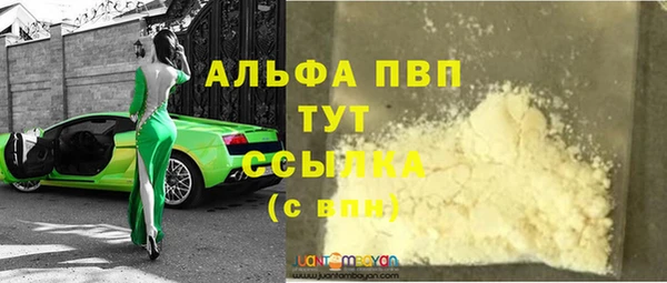 кокаин VHQ Богородск