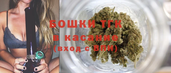 марихуана Бугульма