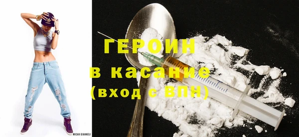кокаин перу Богородицк