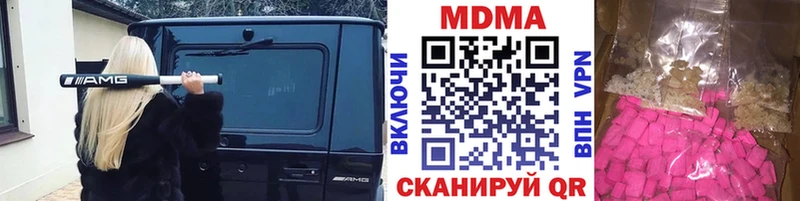 MDMA Molly  Лукоянов 