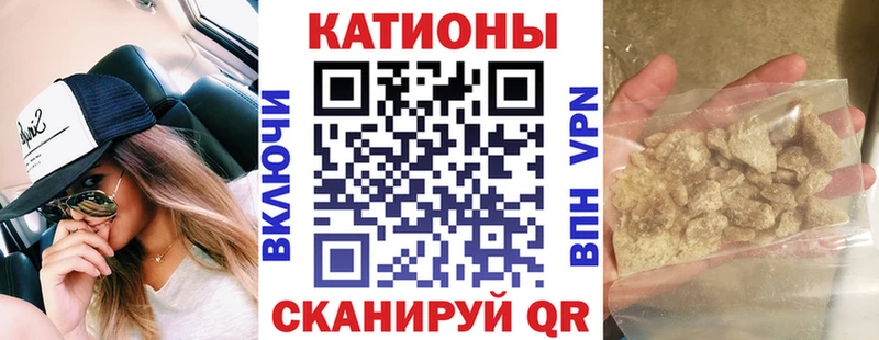 Меф 4 MMC  это формула  Лукоянов 