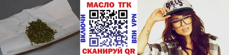 Дистиллят ТГК вейп с тгк Лукоянов